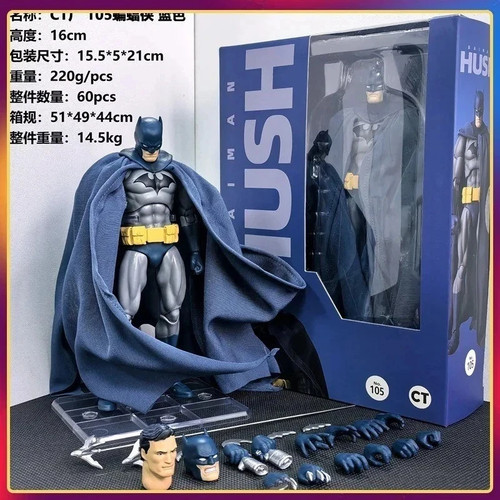 Batman figure model - figure,